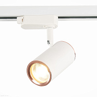 Трековый светильник для 1-фазного трека ST Luce ST301.526.01