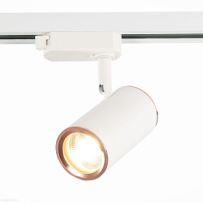 Трековый светильник для 1-фазного трека ST Luce ST301.526.01