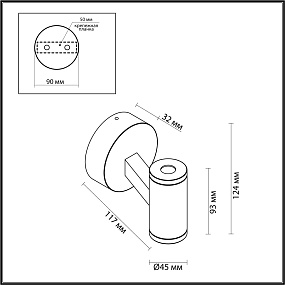 Уличный светодиодный настенный светильник Odeon Light PRODY 6636/6WL