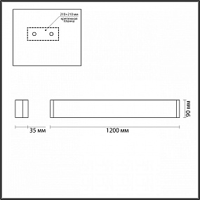 Настенный светодиодный светильник Odeon Light FRAMANT 4295/40WL