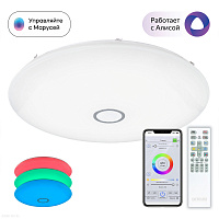 Потолочный светильник CITILUX Старлайт Смарт CL703A200G