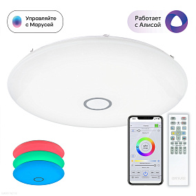 Потолочный светильник CITILUX Старлайт Смарт CL703A200G