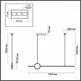 Подвесной светодиодный светильник Odeon Light STILO 6601/30L