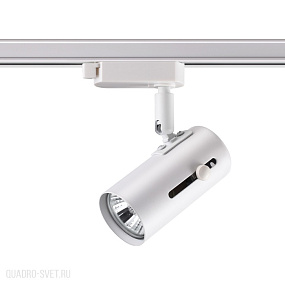 Трековый светильник NOVOTECH PIPE 370413