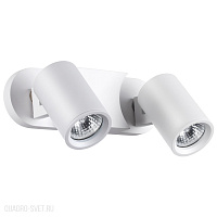 Спот NOVOTECH GUSTO 370651
