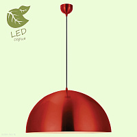 Подвесной светильник Lussole Loft SARATOGA GRLSP-9654