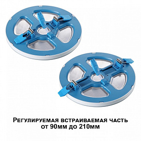 Светильник встраиваемый светодиодный (три сценария работы) NOVOTECH SPAN 359011