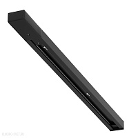 Шинопровод накладной 1-фазный Arte Lamp TRACK ACCESSORIES A540106