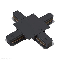Коннектор Х-образный для 1-фазного трека Maytoni Accessories for tracks TRA002CX-11B