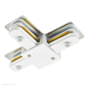 Коннектор для однофазного шинопровода T-образный Arte Lamp TRACK ACCESSORIES A140233T
