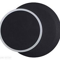 Бра светодиодное LUMION DEVIN 5627/9WL