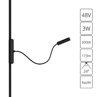 Магнитный трековый светильник Arte Lamp RAPID A1162PL-1BK