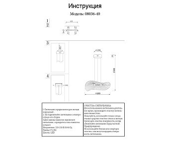 Светодиодный подвесной светильник KINK Light Жасмин 08036-40,02
