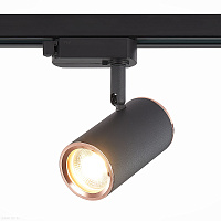 Трековый светильник для 1-фазного трека ST Luce ST301.426.01