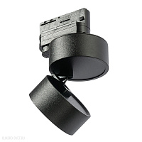 Трековый LED светильник для 3-фазного трека Azzardo Mona Track 3 AZ4542