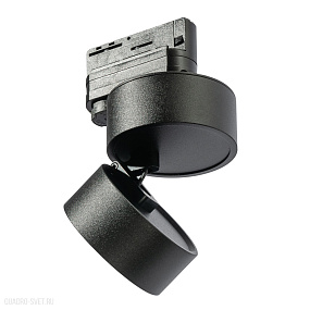 Трековый LED светильник для 3-фазного трека Azzardo Mona Track 3 AZ4542