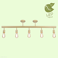 Потолочный светильник Lussole Loft MURRAY GRLSP-8169