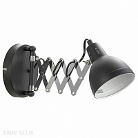 Бра Lussole Loft LSP-8049