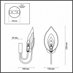 Бра Odeon Light MOKARTA 4924/1W