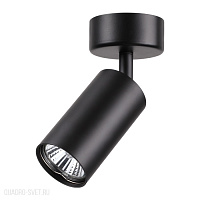Накладной светильник NOVOTECH PIPE 370417