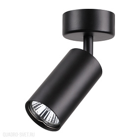 Накладной светильник NOVOTECH PIPE 370417