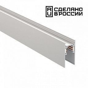 Низковольтный шинопровод 1м NOVOTECH FLUM 135153