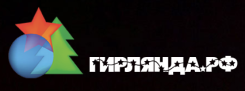 Гирлянда.РФ