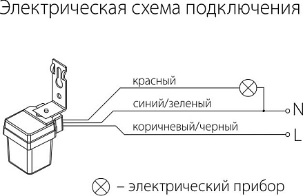 Датчик освещенности Elektrostandard SNS-L-06 1200W IP44 Белый