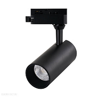 Светодиодный трековый светильник для 1-фазного трека Arte Lamp REGULUS A4568PL-1BK