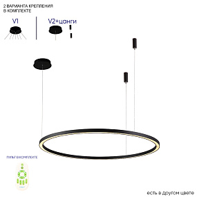 Подвесной светодиодный светильник Crystal Lux FORTUNA SP88W LED BLACK