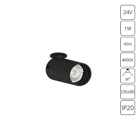 Подсветка для витрин и полок светодиодная Arte Lamp PRESTO A6181PL-1BK