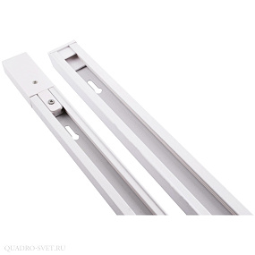 Шинопровод 2м Arte Lamp TRACK ACCESSORIES A510033