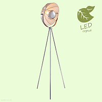 Торшер LGO KLAMATH GRLSP-0557