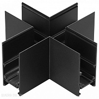 Соединитель для низковольтного шинопровода "X-образный" NOVOTECH FLUM 135172