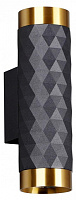 Бра Odeon Light AD ASTRUM 4287/2W