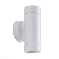 Настенный уличный светильник Arte Lamp ATLAS A3503AL-2WH
