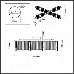 Потолочная люстра Odeon Light GATSBY 4871/5C