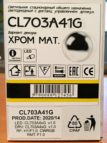 Потолочный светодиодный светильник CITILUX Старлайт Смарт CL703A41G
