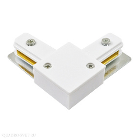 Коннектор для шинопровода "L" Arte Lamp TRACK ACCESSORIES A120033