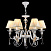 Люстра подвесная Maytoni Elina ARM222-06-G