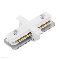 Коннектор для однофазного шинопровода прямой Arte Lamp TRACK ACCESSORIES A130133