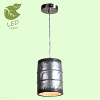 Подвесной светильник Lussole Loft NORTHPORT GRLSP-9526