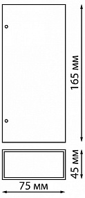Ландшафтный светодиодный настенный светильник NOVOTECH STRAIT 359194