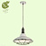 Подвесной светильник Lussole Loft BINGHAMTON GRLSP-9848