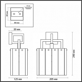 Бра Odeon Light EDERA 4976/1W