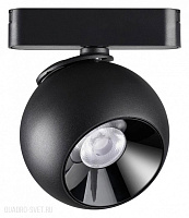 Светодиодный трековый светильник для низковольтного шинопровода NOVOTECH SMAL 359100