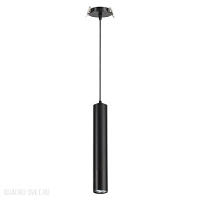 Подвес встраиваемый NOVOTECH PIPE 370403