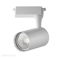 Светодиодный трековый светильник для 1-фазного шинопровода Maytoni Vuoro TR003-1-6W4K-W-W