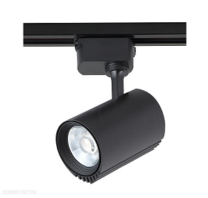 Светодиодный однофазный трековый светильник Crystal Lux CLT 0.31 007 20W BL