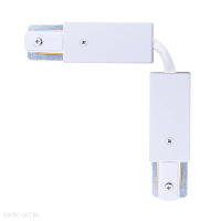 Коннектор для однофазного шинопровода гибкий Arte Lamp TRACK ACCESSORIES A150233F